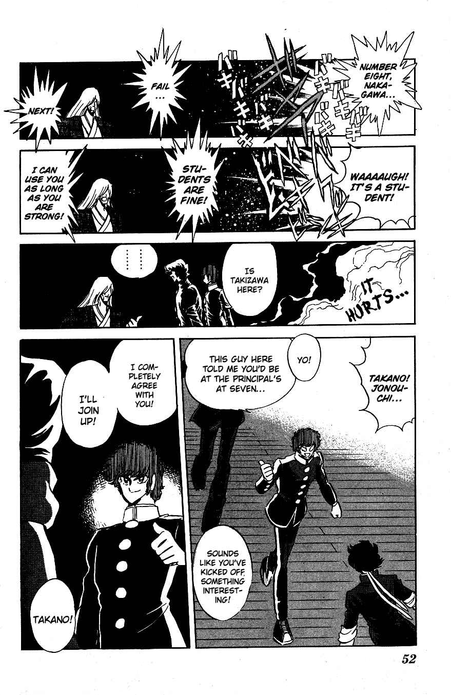 Page 12 Chapter 43 Blazing Transfer Student