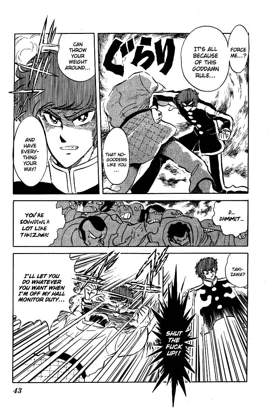 Page 3 Chapter 43 Blazing Transfer Student