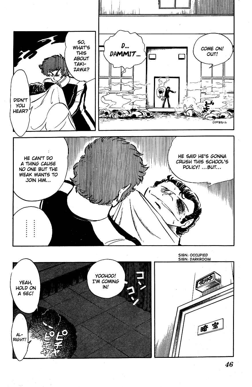Page 6 Chapter 43 Blazing Transfer Student