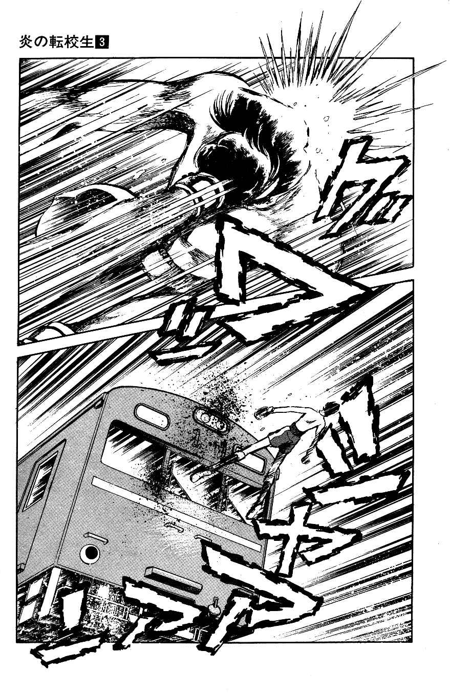 Page 10 Chapter 28 Blazing Transfer Student