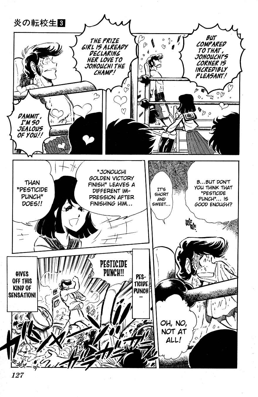 Page 3 Chapter 28 Blazing Transfer Student