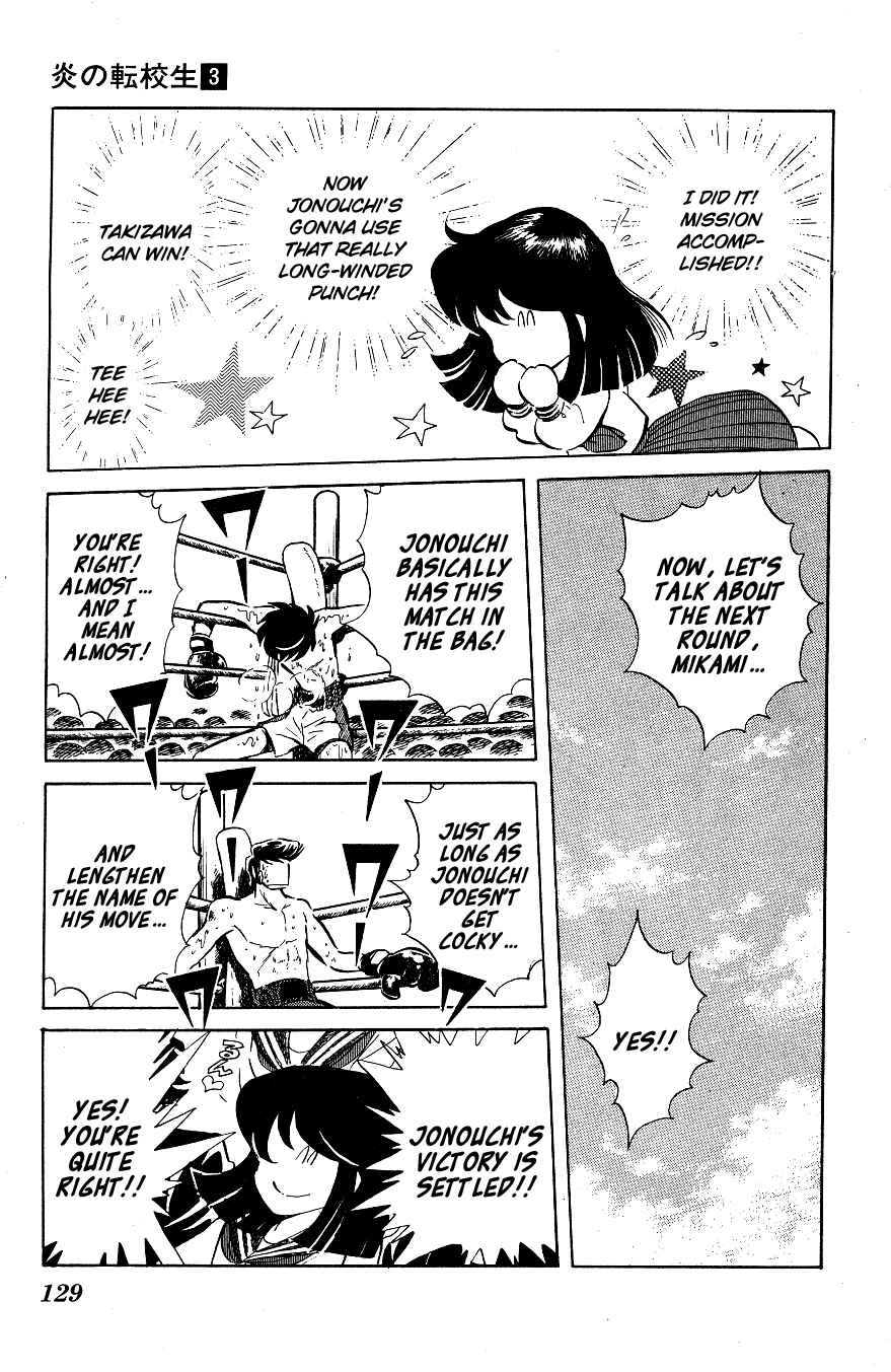 Page 5 Chapter 28 Blazing Transfer Student