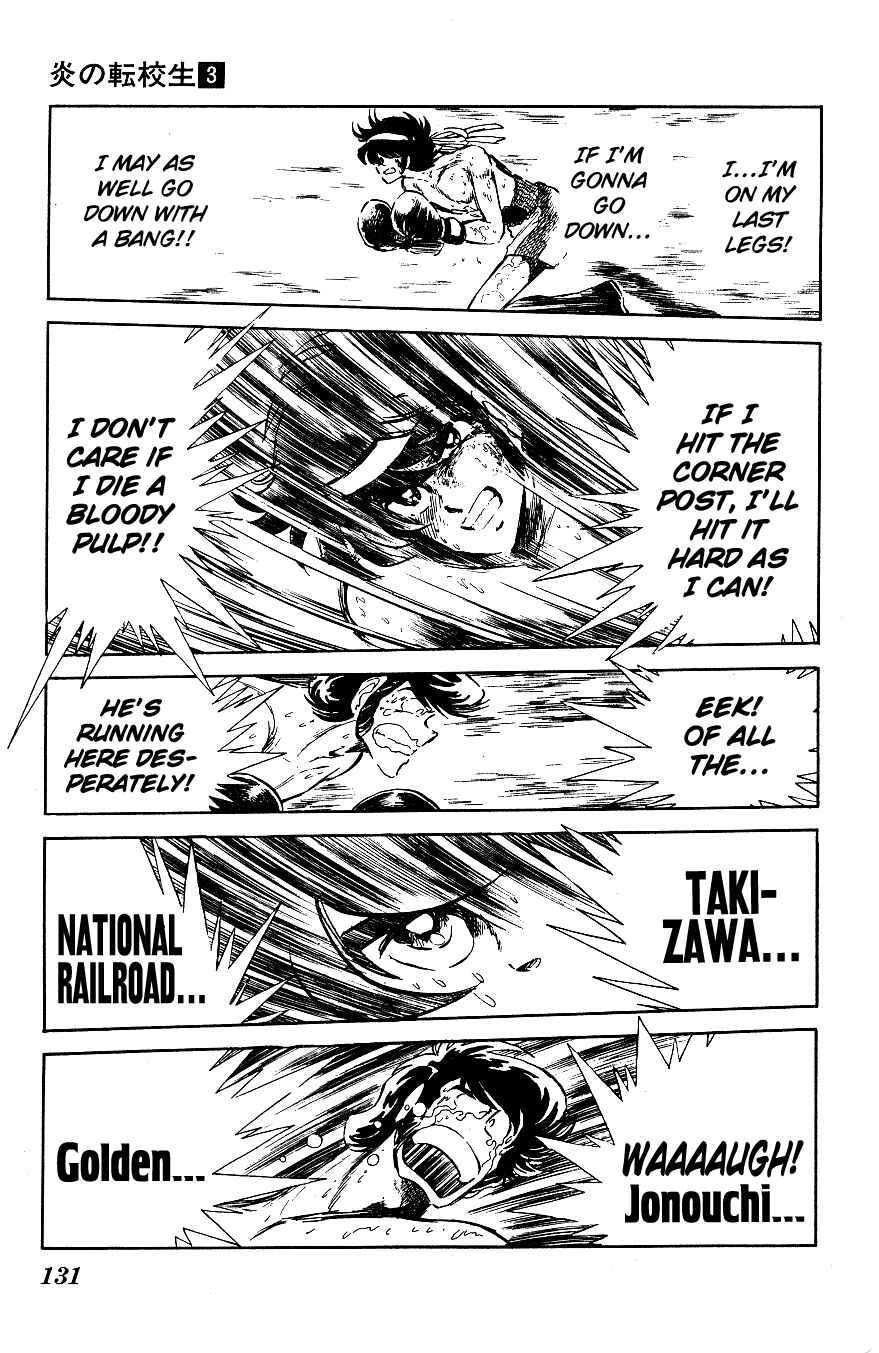 Page 7 Chapter 28 Blazing Transfer Student
