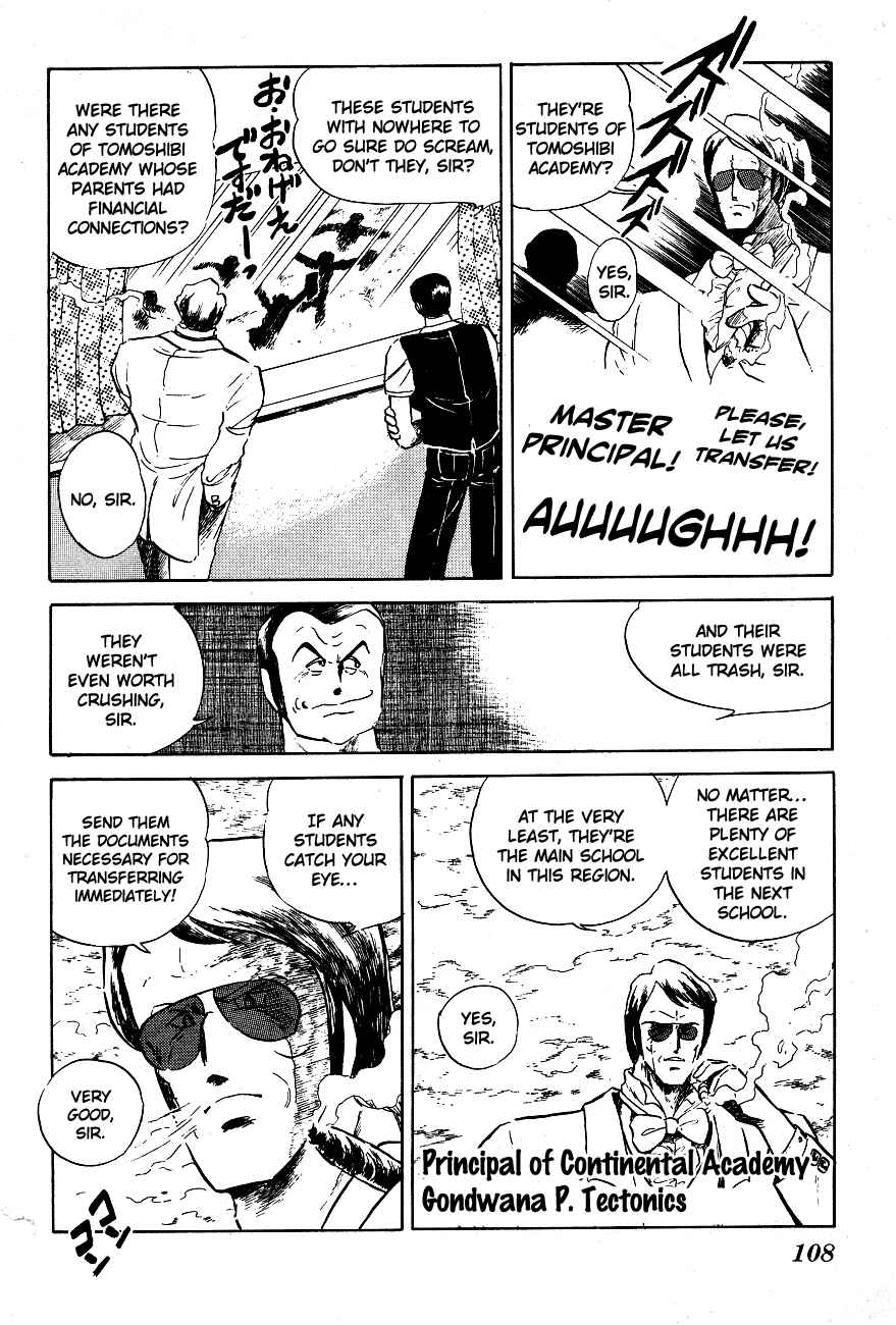 Page 12 Chapter 56 Blazing Transfer Student