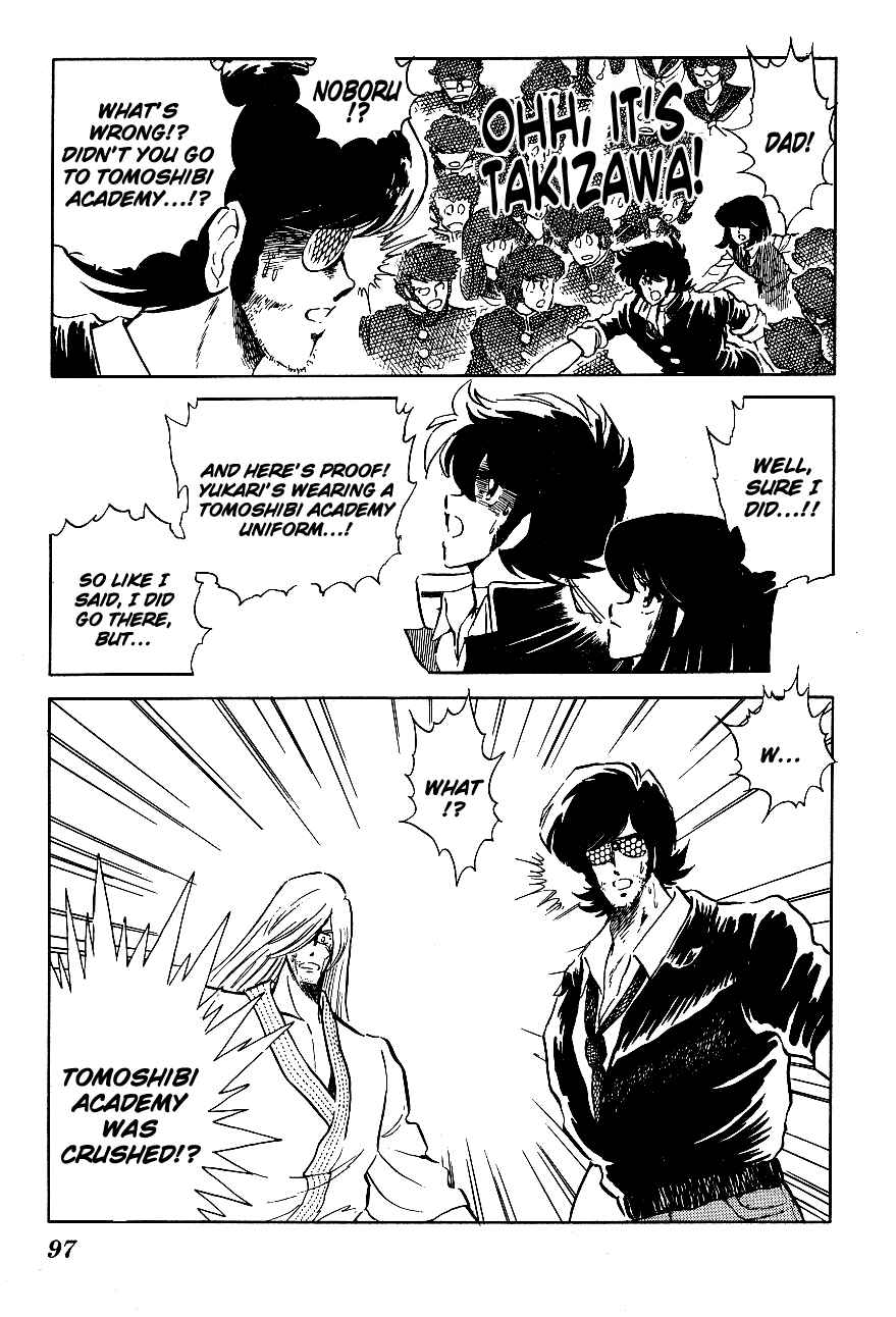 Page 3 Chapter 56 Blazing Transfer Student