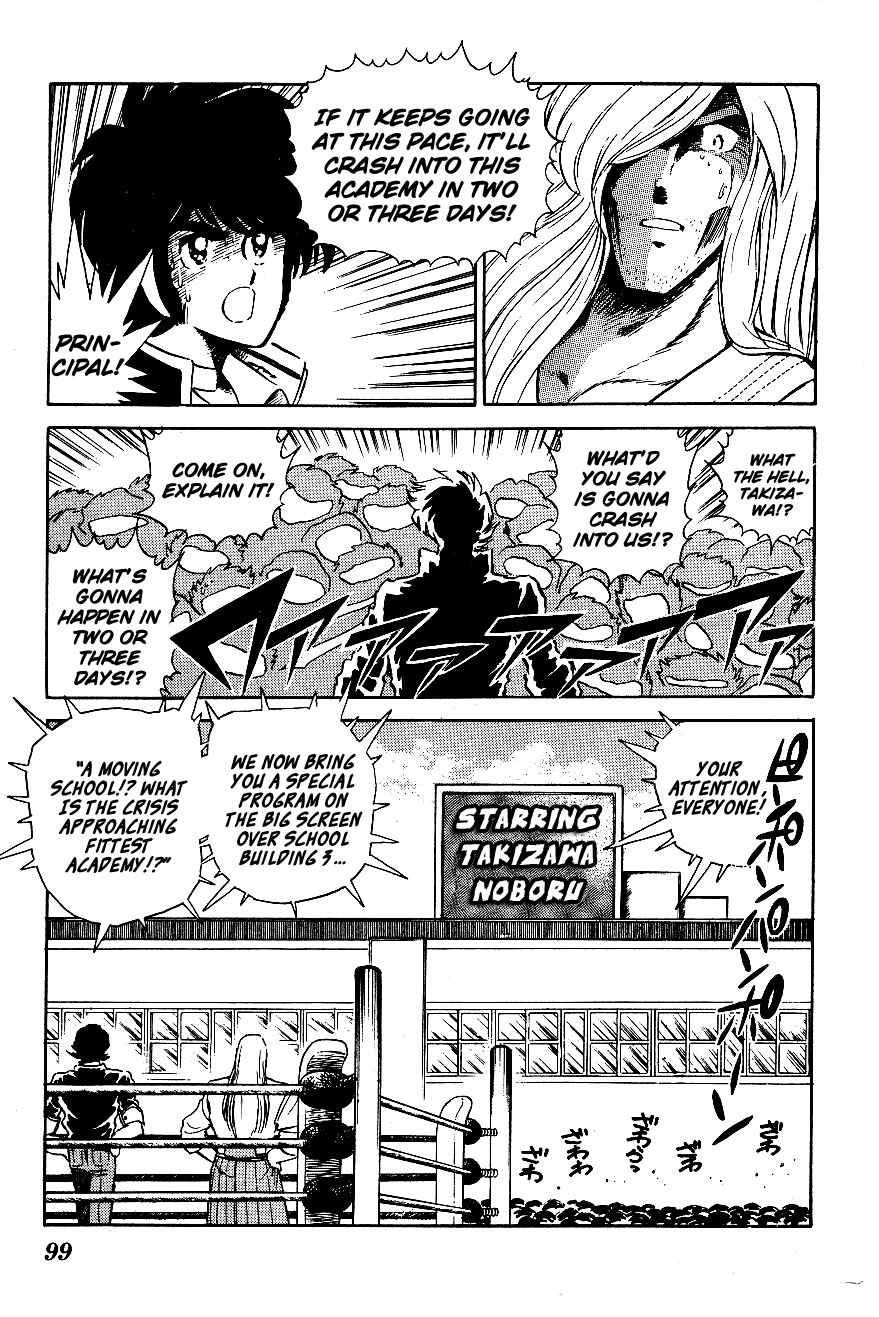 Page 5 Chapter 56 Blazing Transfer Student