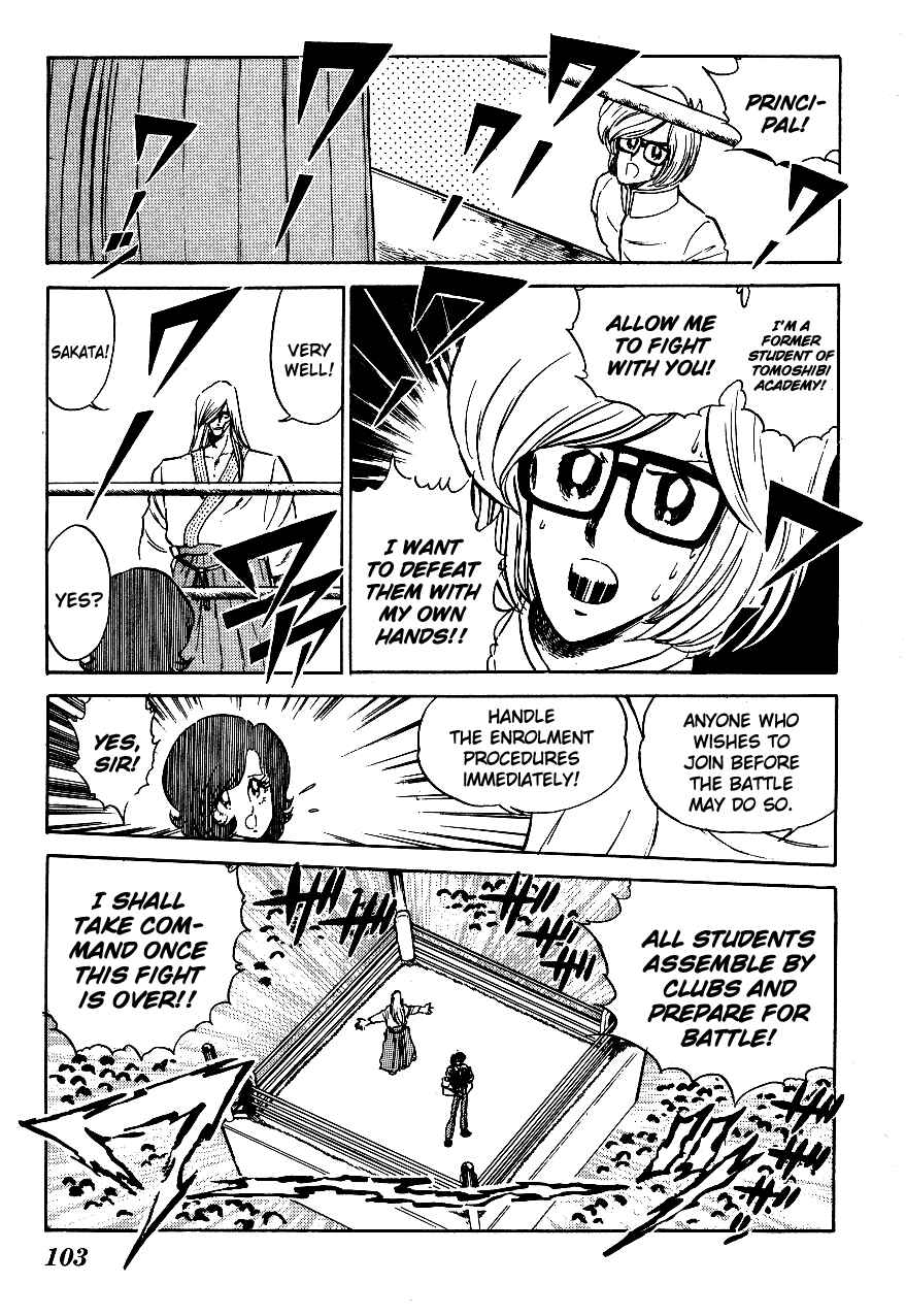 Page 9 Chapter 56 Blazing Transfer Student