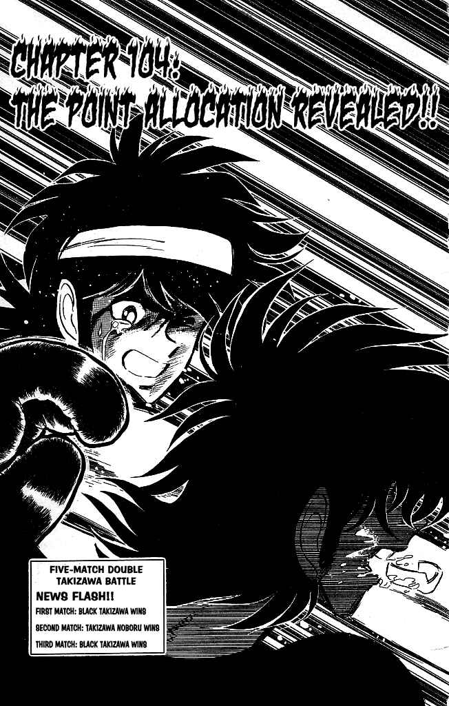 Page 1 Chapter 104 Blazing Transfer Student