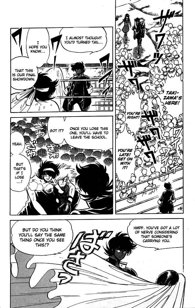 Page 6 Chapter 104 Blazing Transfer Student