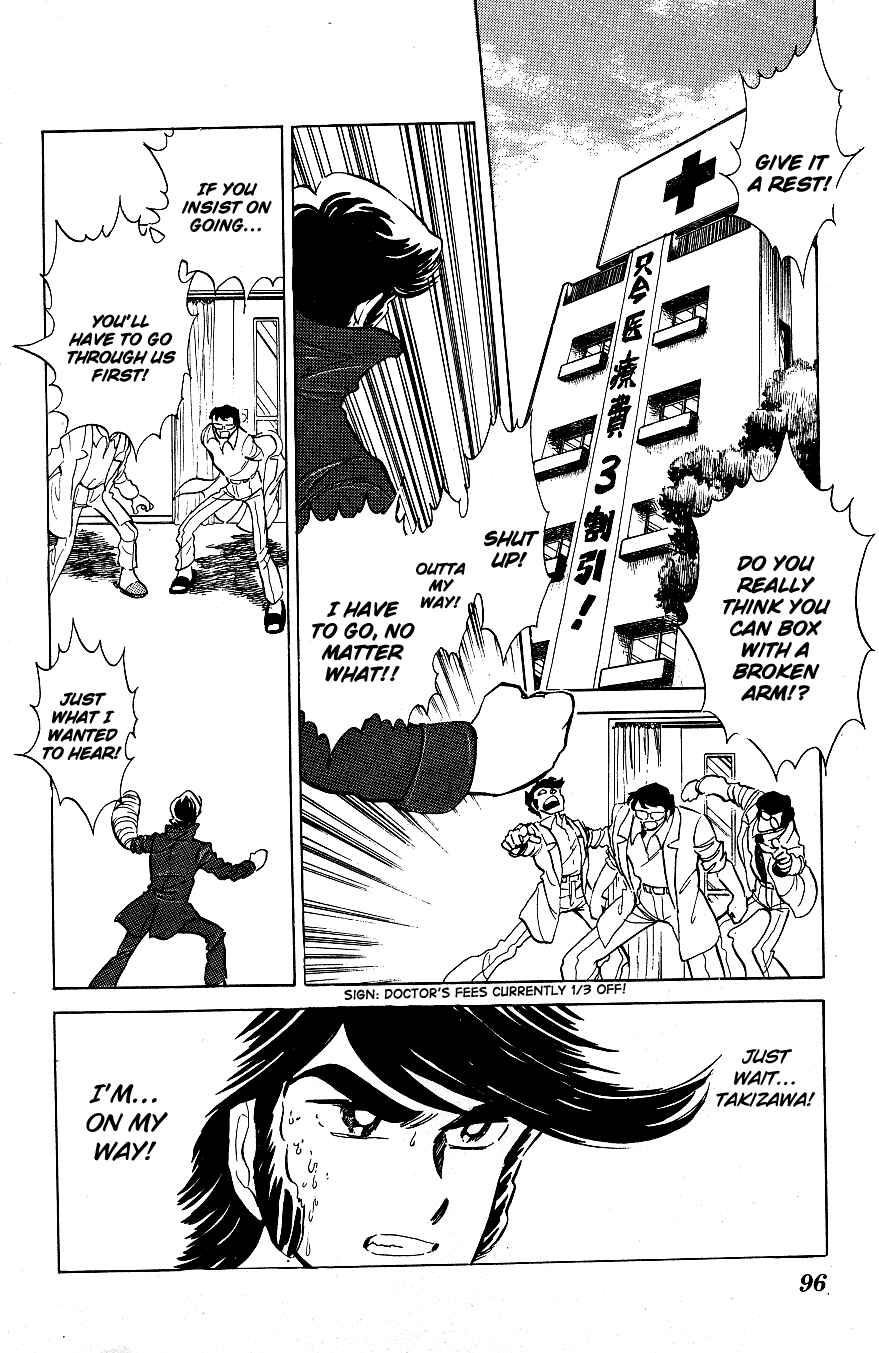 Page 2 Chapter 46 Blazing Transfer Student