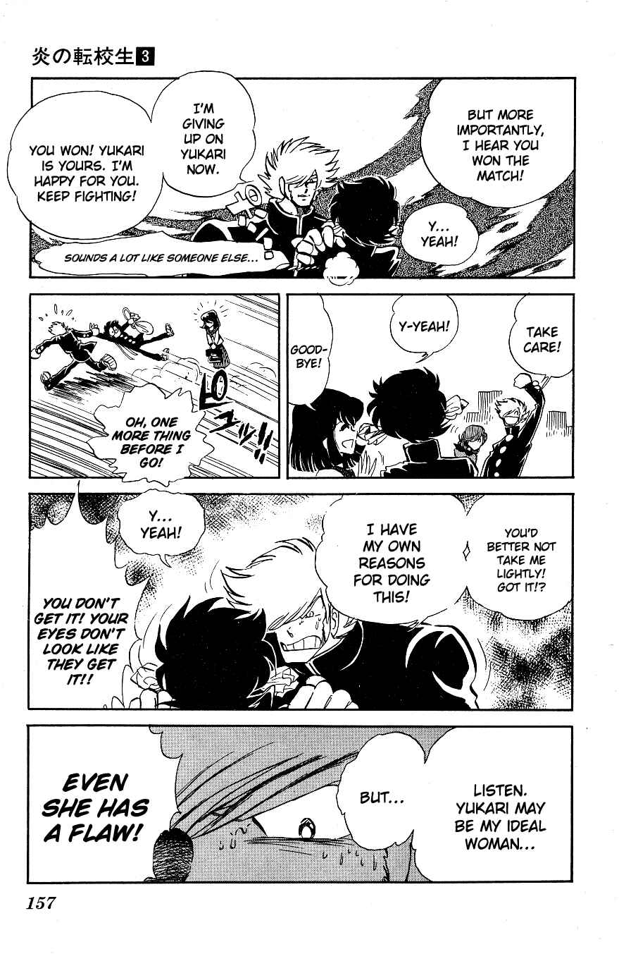 Page 13 Chapter 29 Blazing Transfer Student