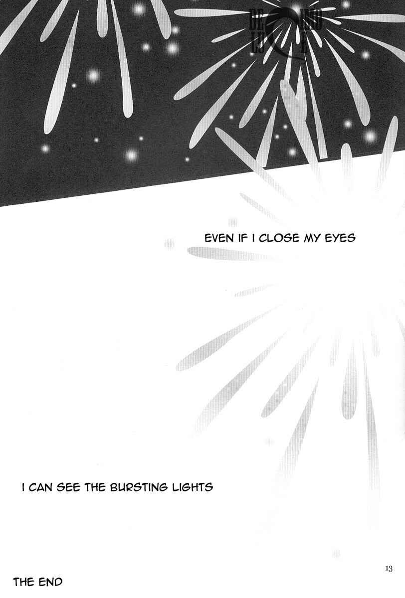 Page 13 Chapter Unknown_5354 Katekyo Hitman Reborn! - Hanabi (Doujinshi)