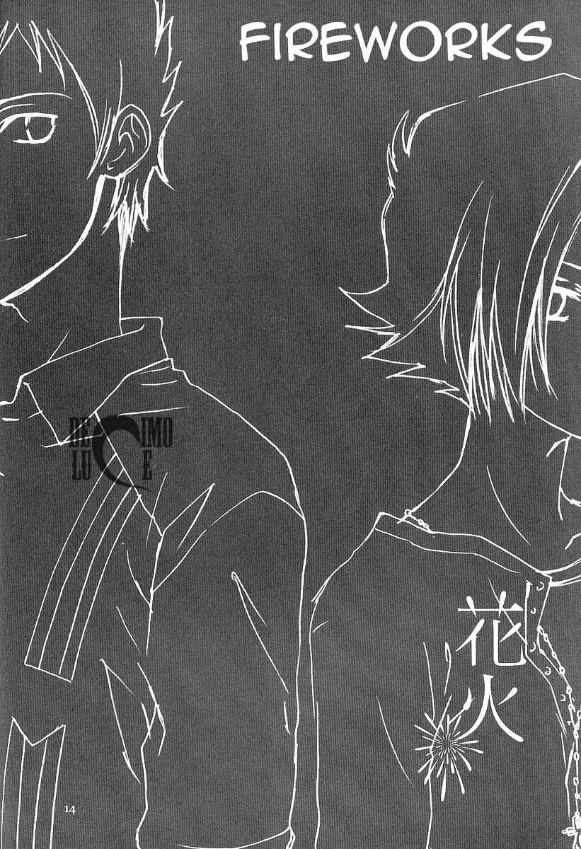 Page 14 Chapter Unknown_5354 Katekyo Hitman Reborn! - Hanabi (Doujinshi)