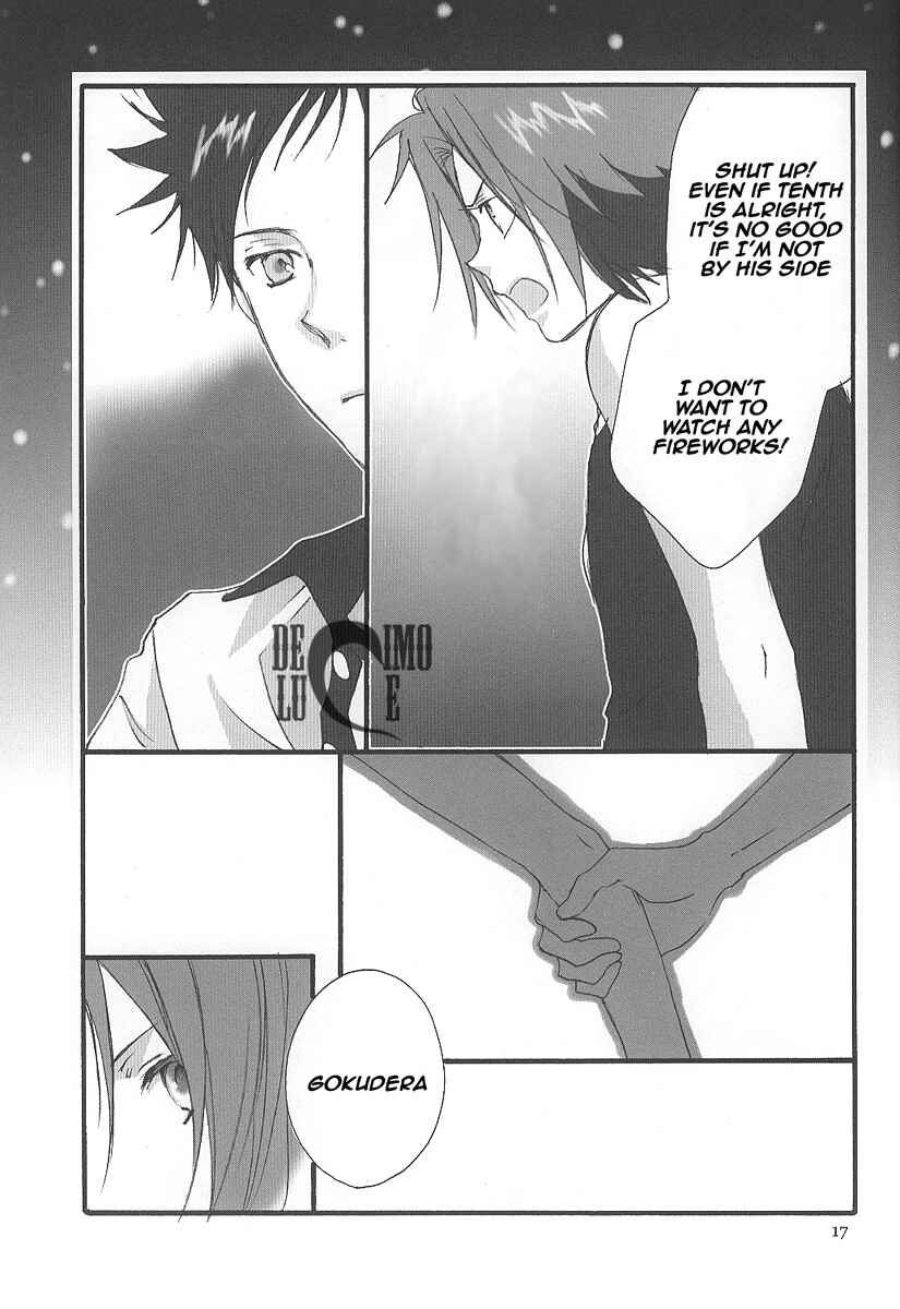 Page 17 Chapter Unknown_5354 Katekyo Hitman Reborn! - Hanabi (Doujinshi)