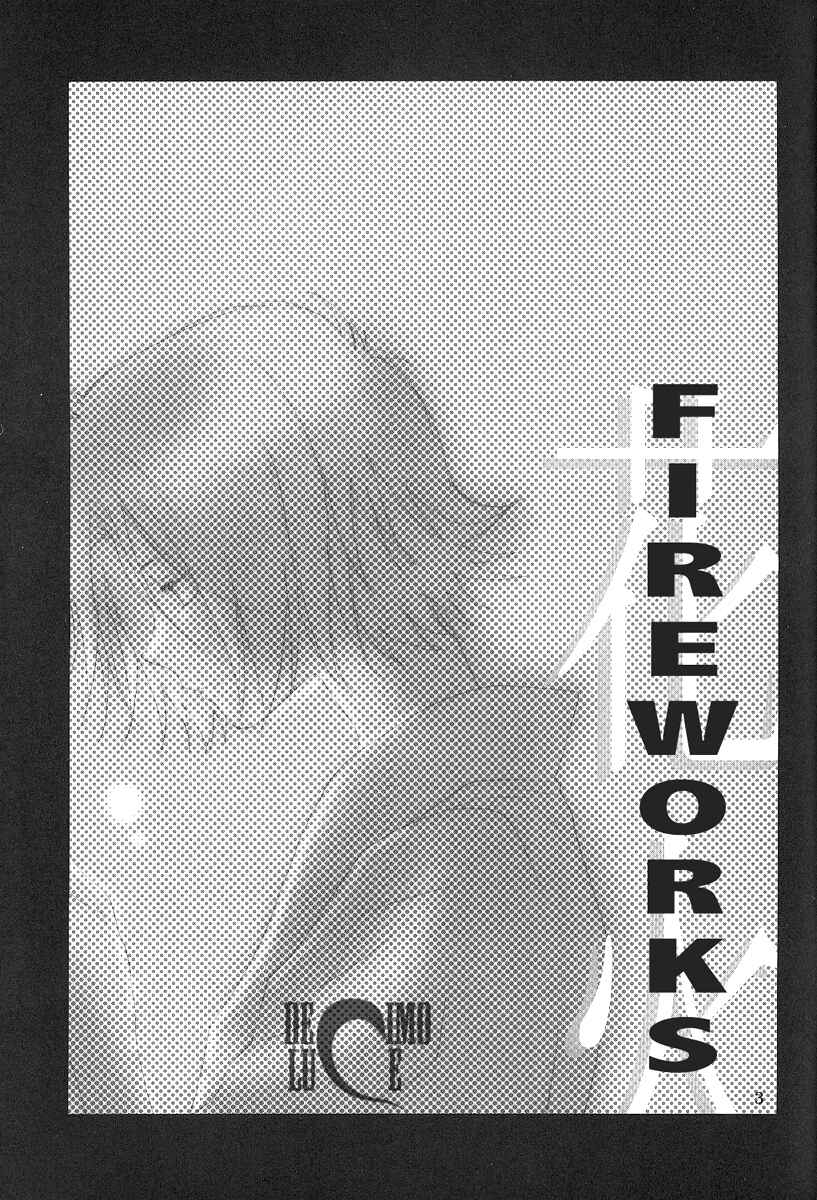 Page 3 Chapter Unknown_5354 Katekyo Hitman Reborn! - Hanabi (Doujinshi)