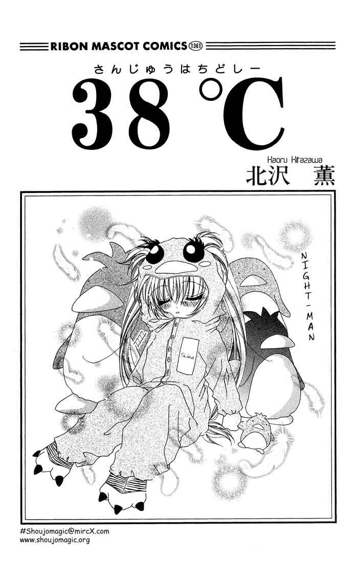 Page 3 Chapter 1 38°C