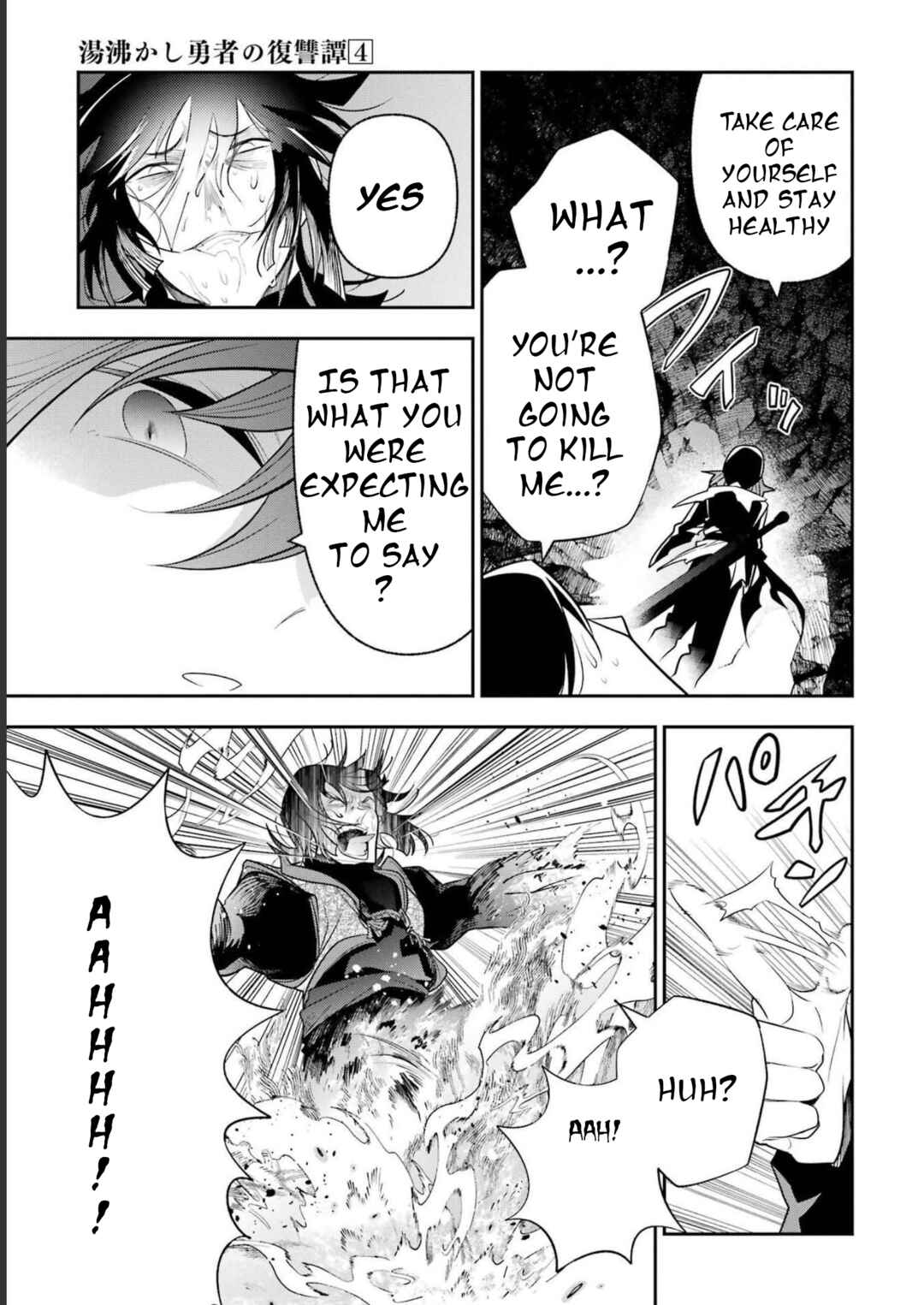 Page 24 Chapter 20 Yuwakashi Yuusha no Fukushuutan