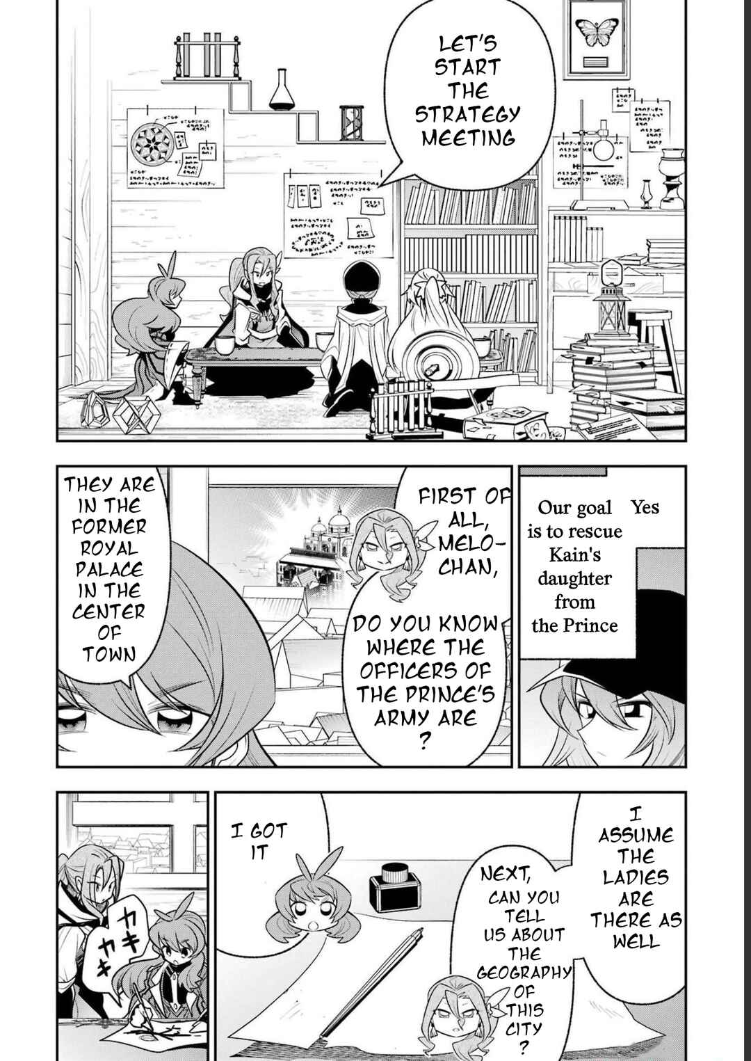 Page 31 Chapter 20 Yuwakashi Yuusha no Fukushuutan