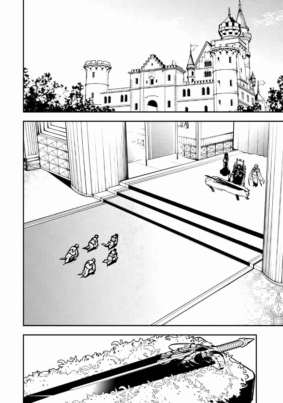 Page 2 Chapter 8 Yuwakashi Yuusha no Fukushuutan