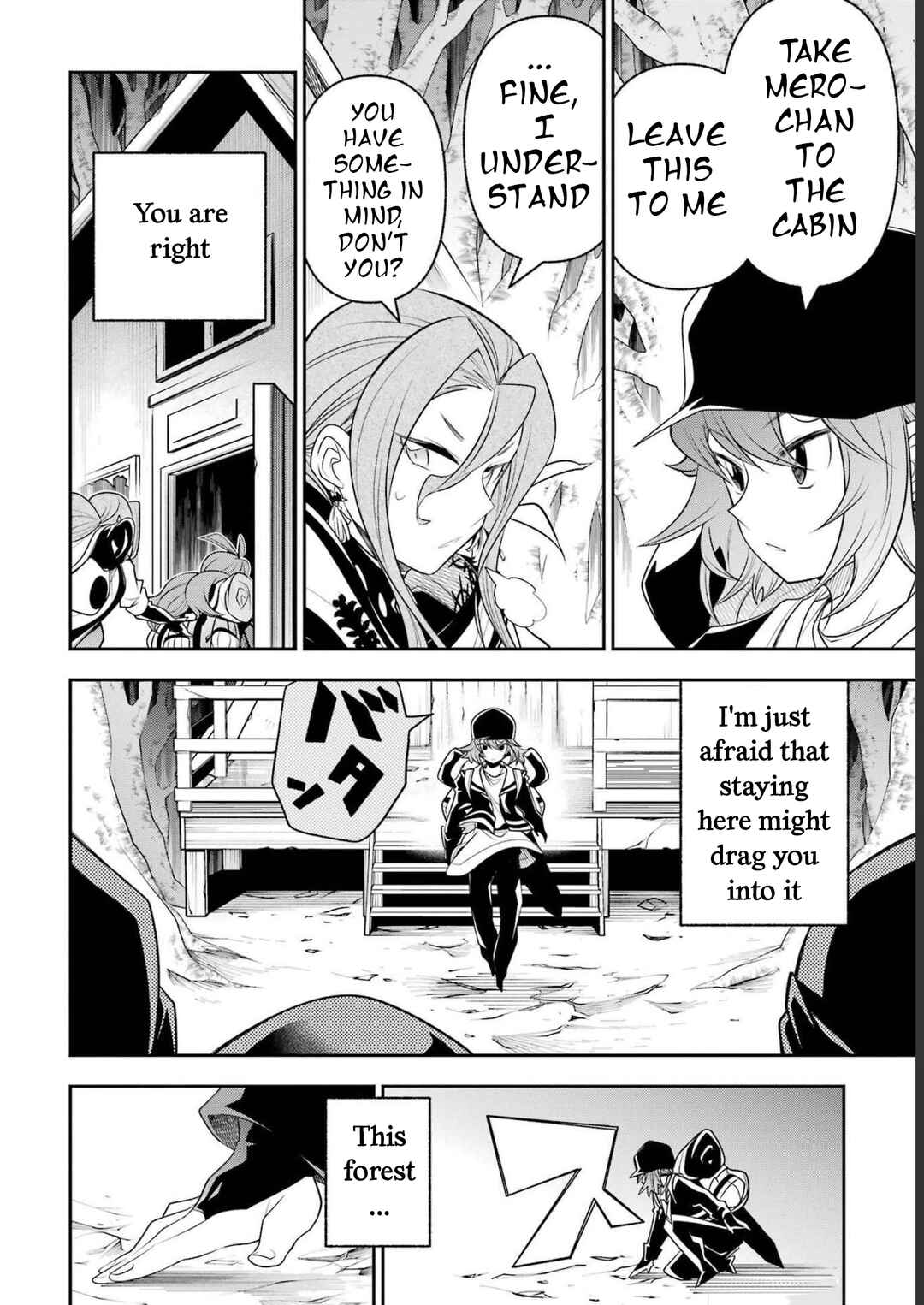 Page 33 Chapter 19 Yuwakashi Yuusha no Fukushuutan