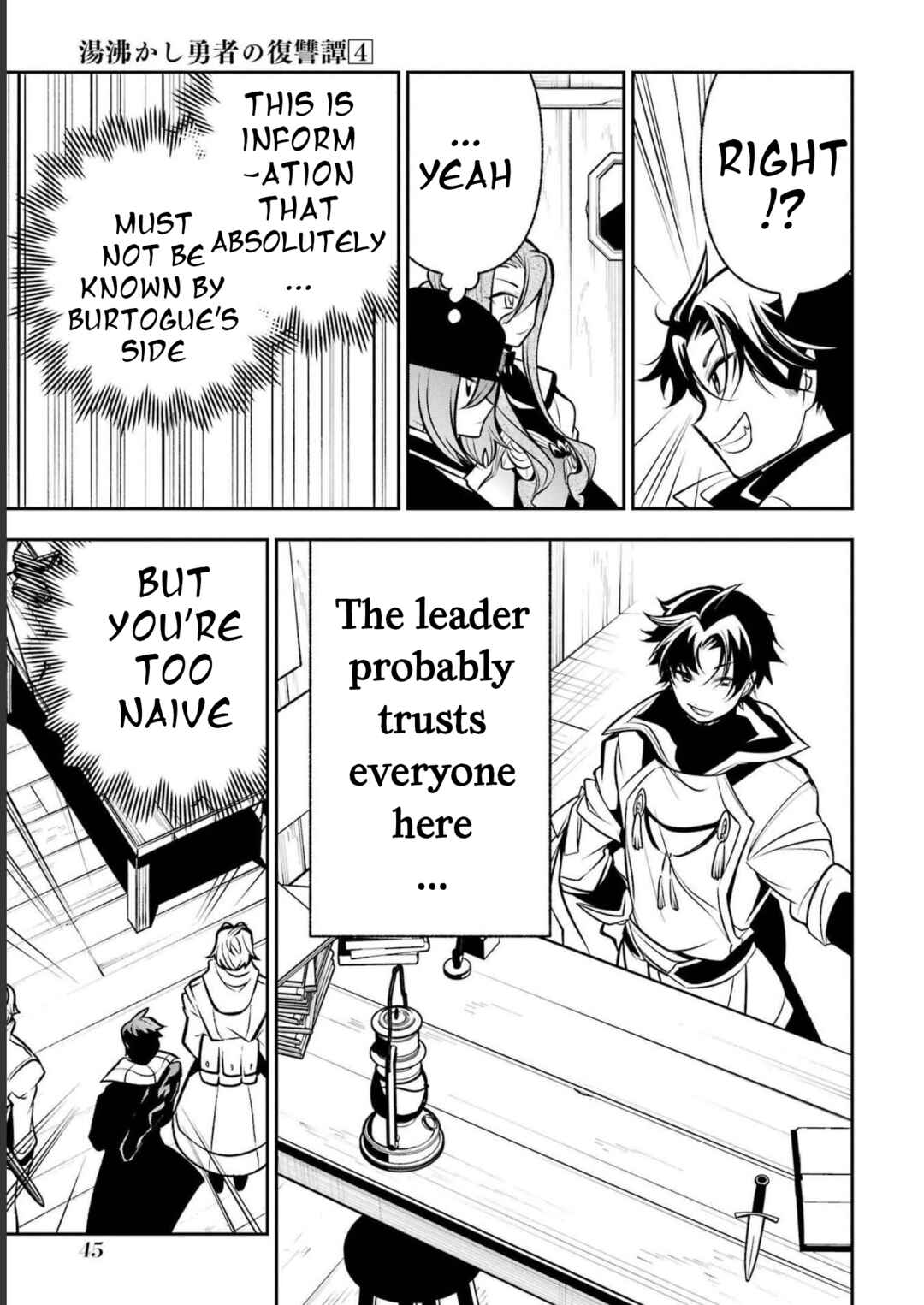 Page 10 Chapter 16 Yuwakashi Yuusha no Fukushuutan