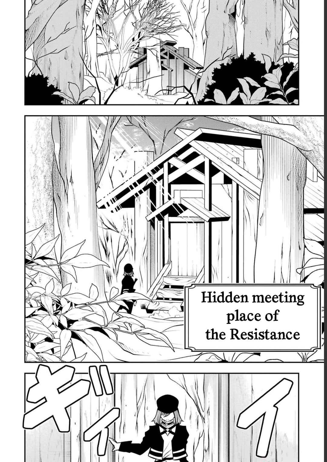 Page 3 Chapter 16 Yuwakashi Yuusha no Fukushuutan