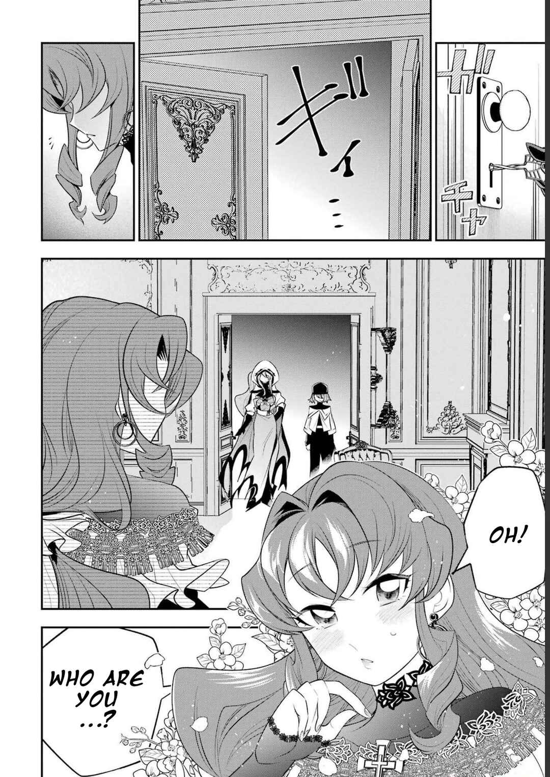 Page 13 Chapter 21 Yuwakashi Yuusha no Fukushuutan