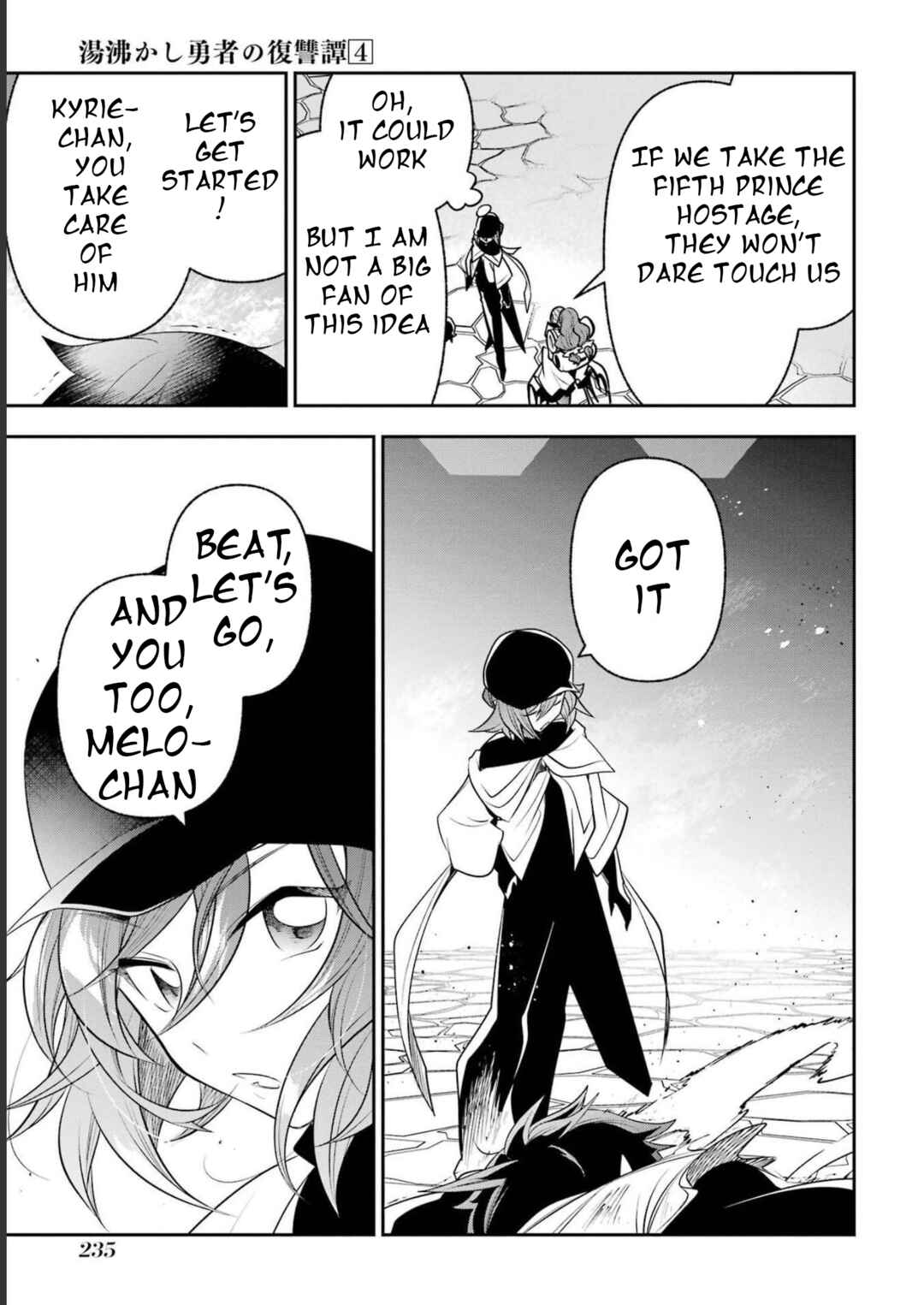 Page 30 Chapter 21 Yuwakashi Yuusha no Fukushuutan
