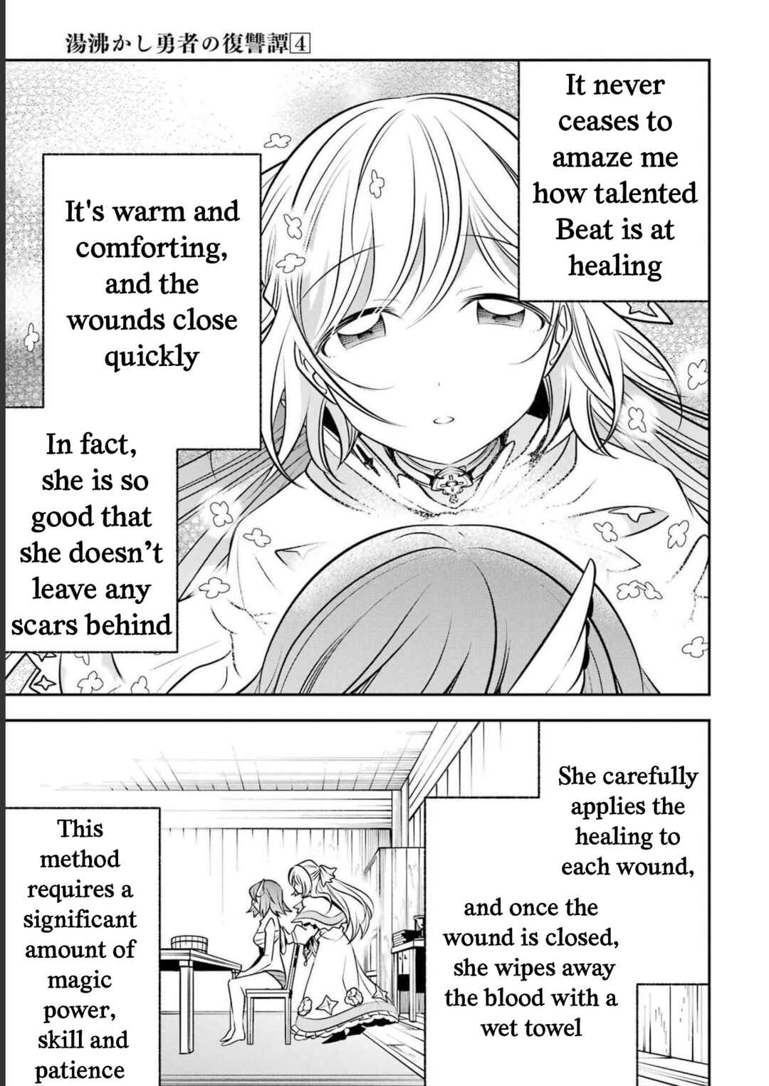 Page 18 Chapter 18 Yuwakashi Yuusha no Fukushuutan