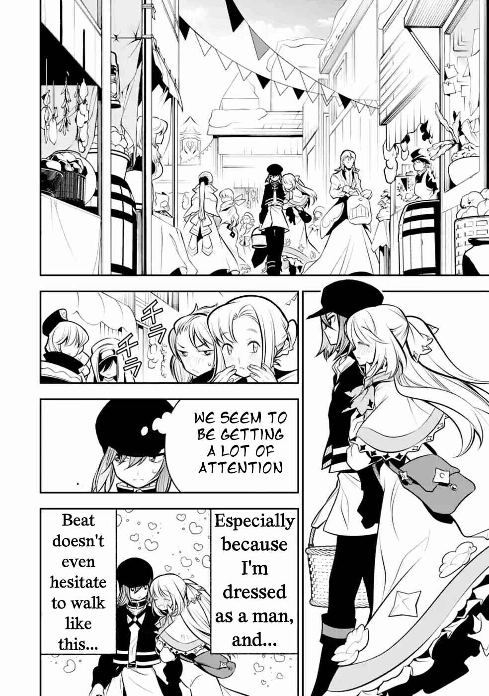 Page 19 Chapter 14 Yuwakashi Yuusha no Fukushuutan