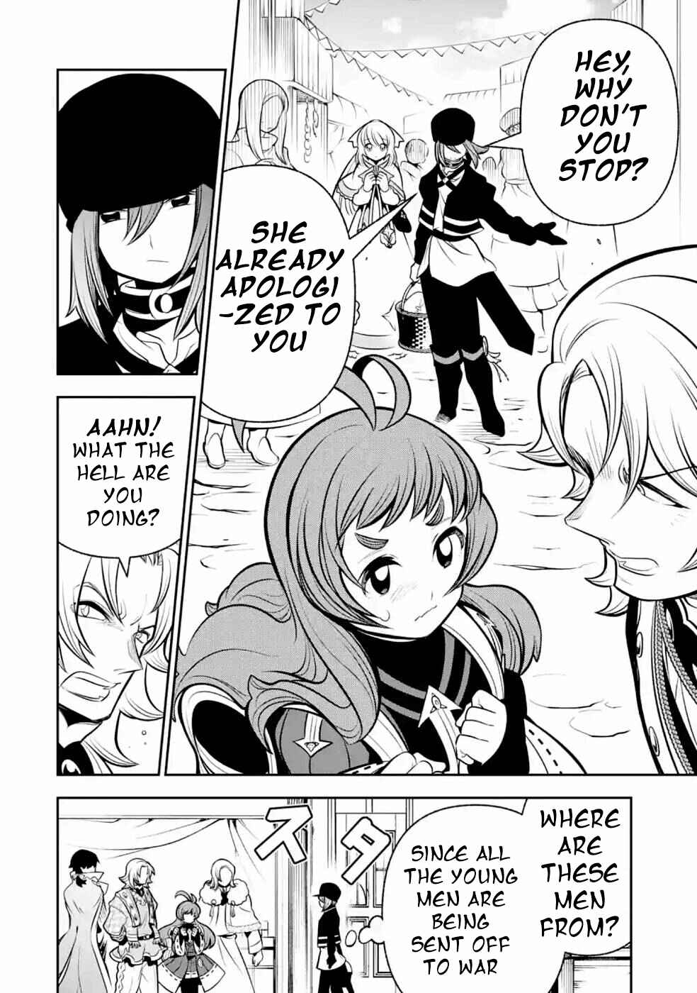 Page 25 Chapter 14 Yuwakashi Yuusha no Fukushuutan