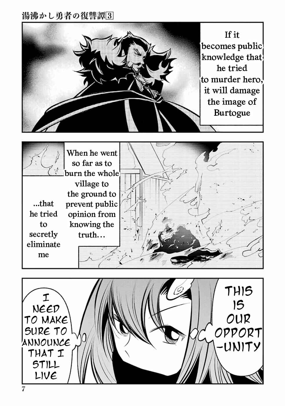 Page 10 Chapter 10 Yuwakashi Yuusha no Fukushuutan