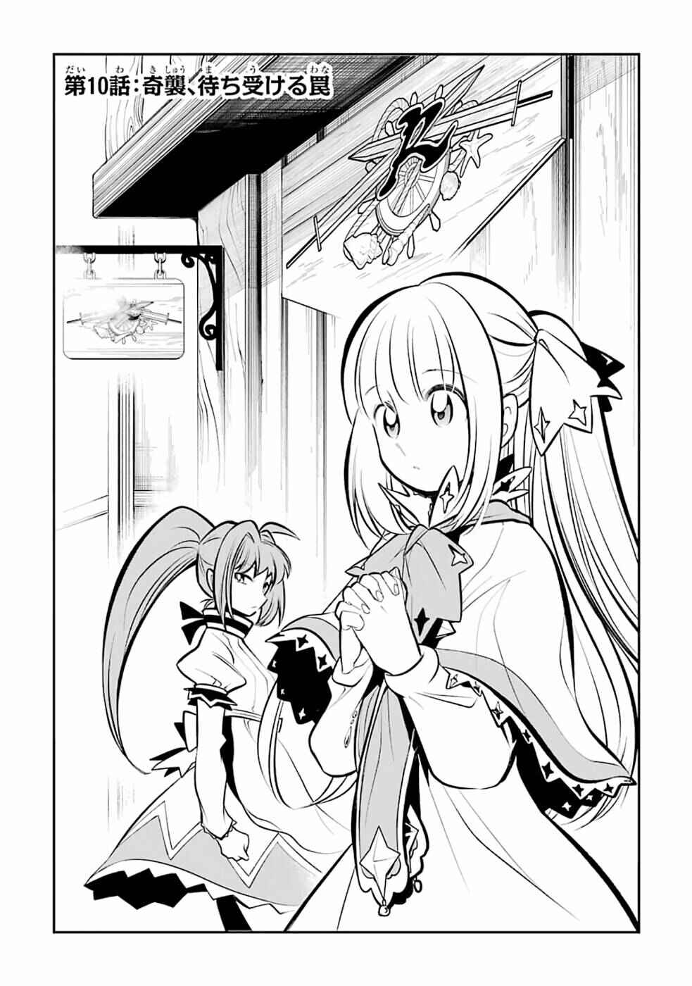 Page 6 Chapter 10 Yuwakashi Yuusha no Fukushuutan