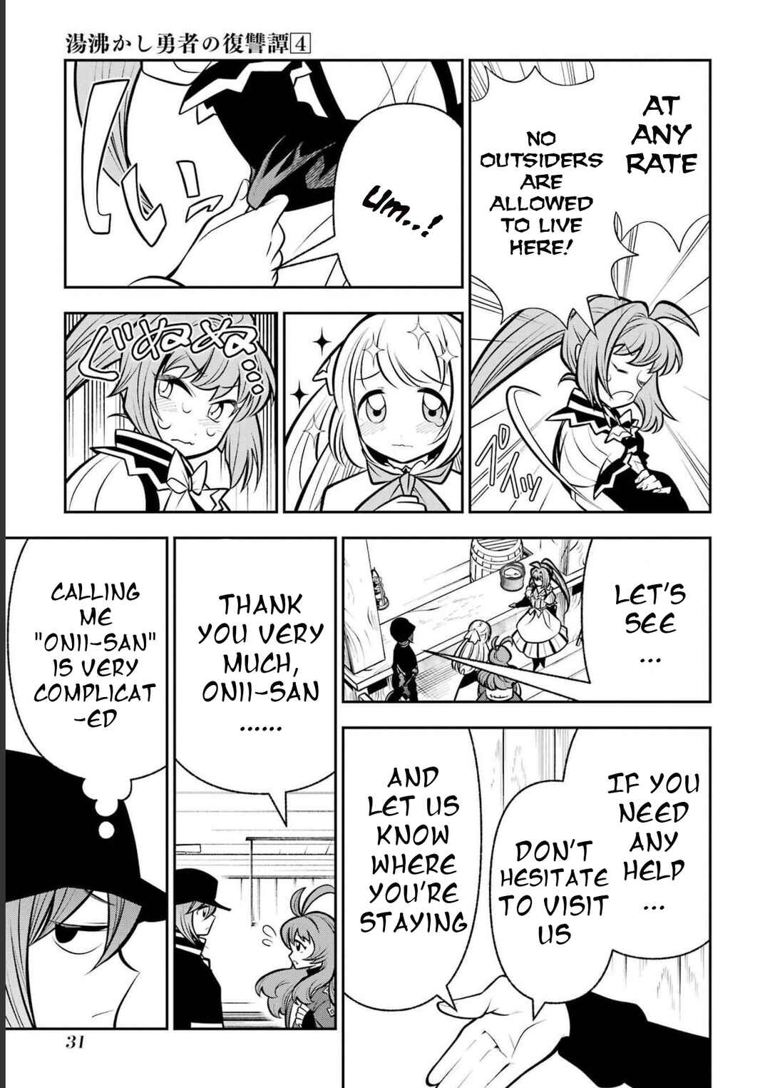 Page 34 Chapter 15 Yuwakashi Yuusha no Fukushuutan