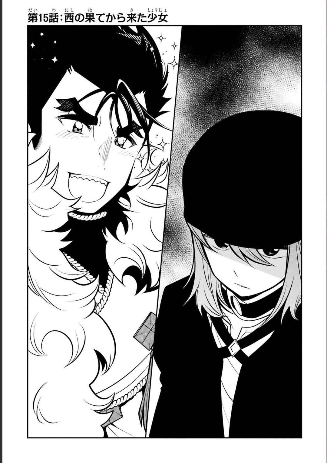 Page 6 Chapter 15 Yuwakashi Yuusha no Fukushuutan