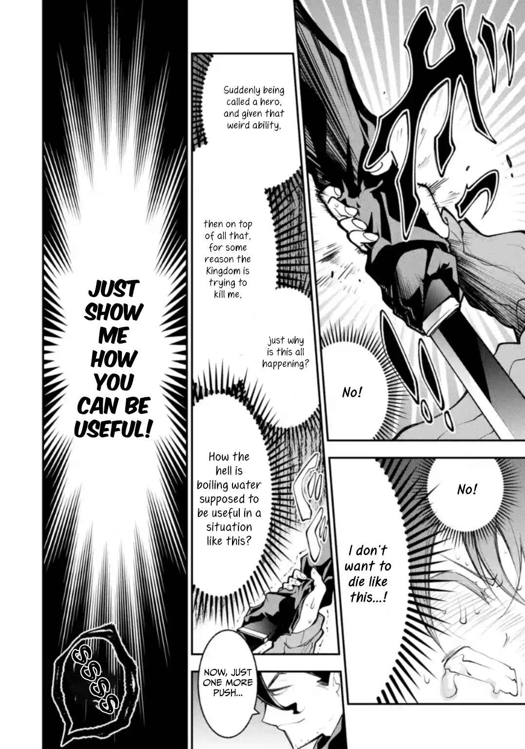 Page 12 Chapter 2 Yuwakashi Yuusha no Fukushuutan