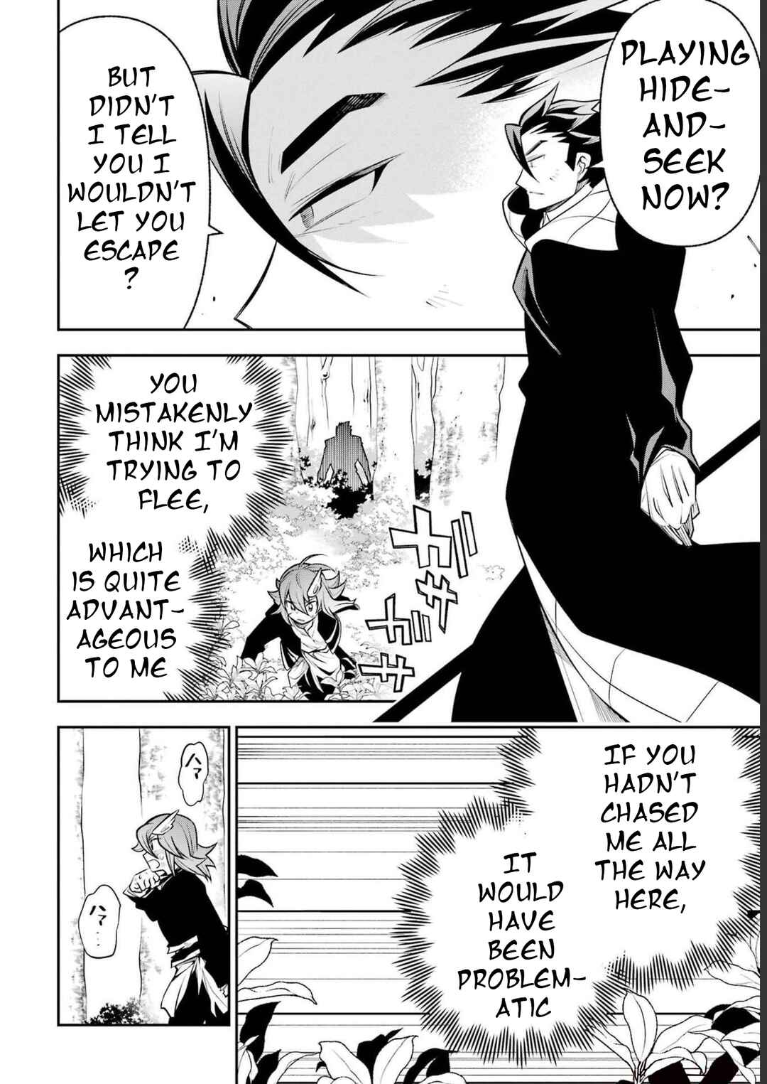 Page 17 Chapter 17 Yuwakashi Yuusha no Fukushuutan