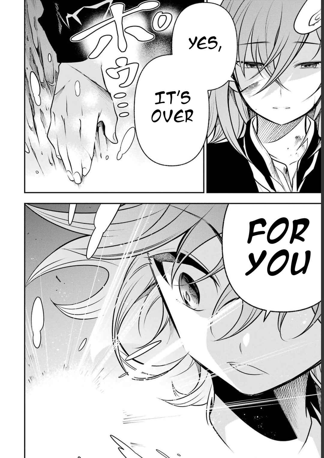Page 25 Chapter 17 Yuwakashi Yuusha no Fukushuutan