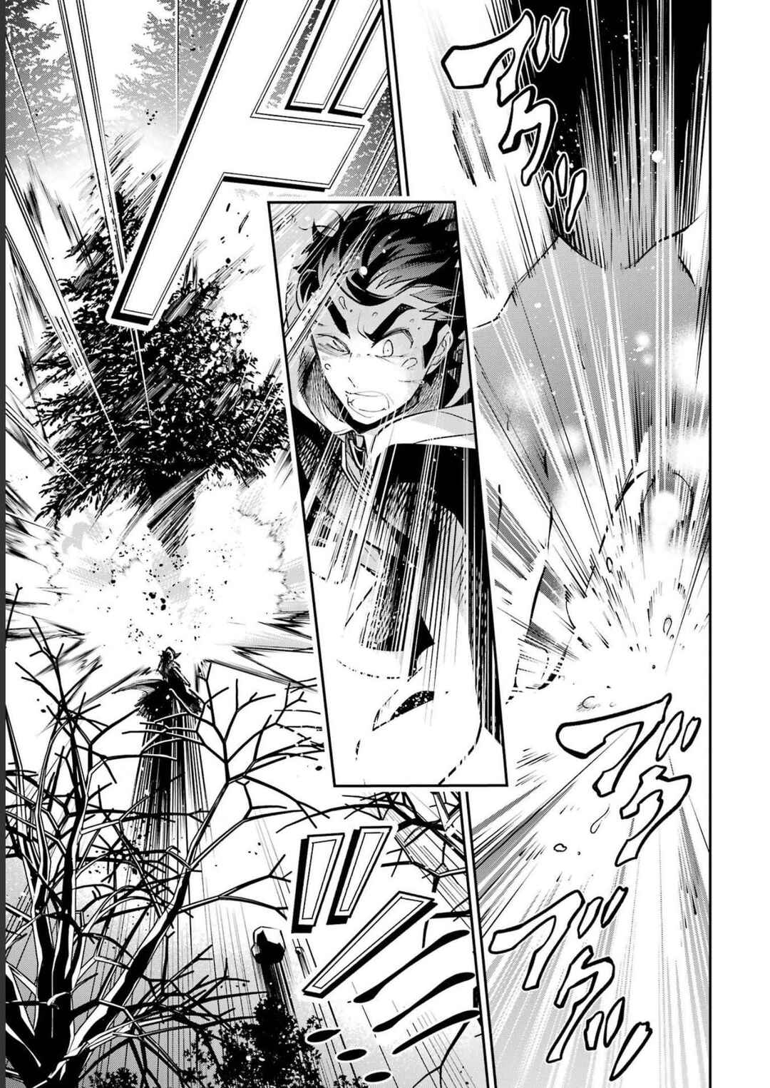 Page 26 Chapter 17 Yuwakashi Yuusha no Fukushuutan