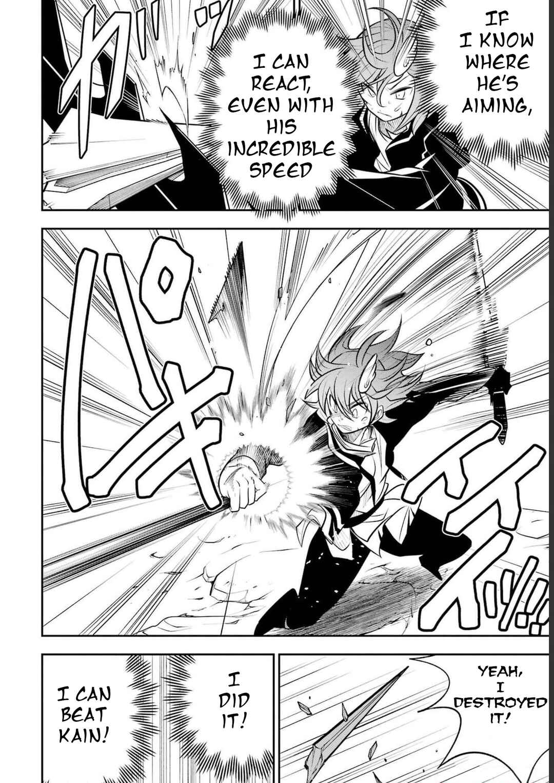 Page 7 Chapter 17 Yuwakashi Yuusha no Fukushuutan