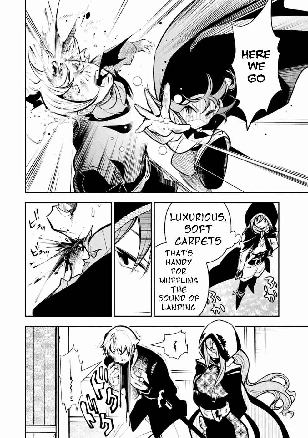 Page 11 Chapter 13 Yuwakashi Yuusha no Fukushuutan