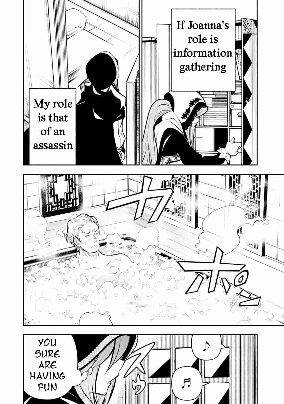 Page 13 Chapter 13 Yuwakashi Yuusha no Fukushuutan