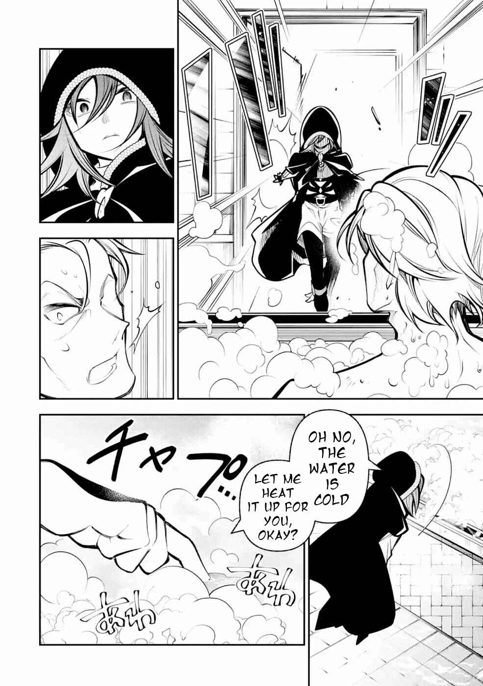 Page 15 Chapter 13 Yuwakashi Yuusha no Fukushuutan