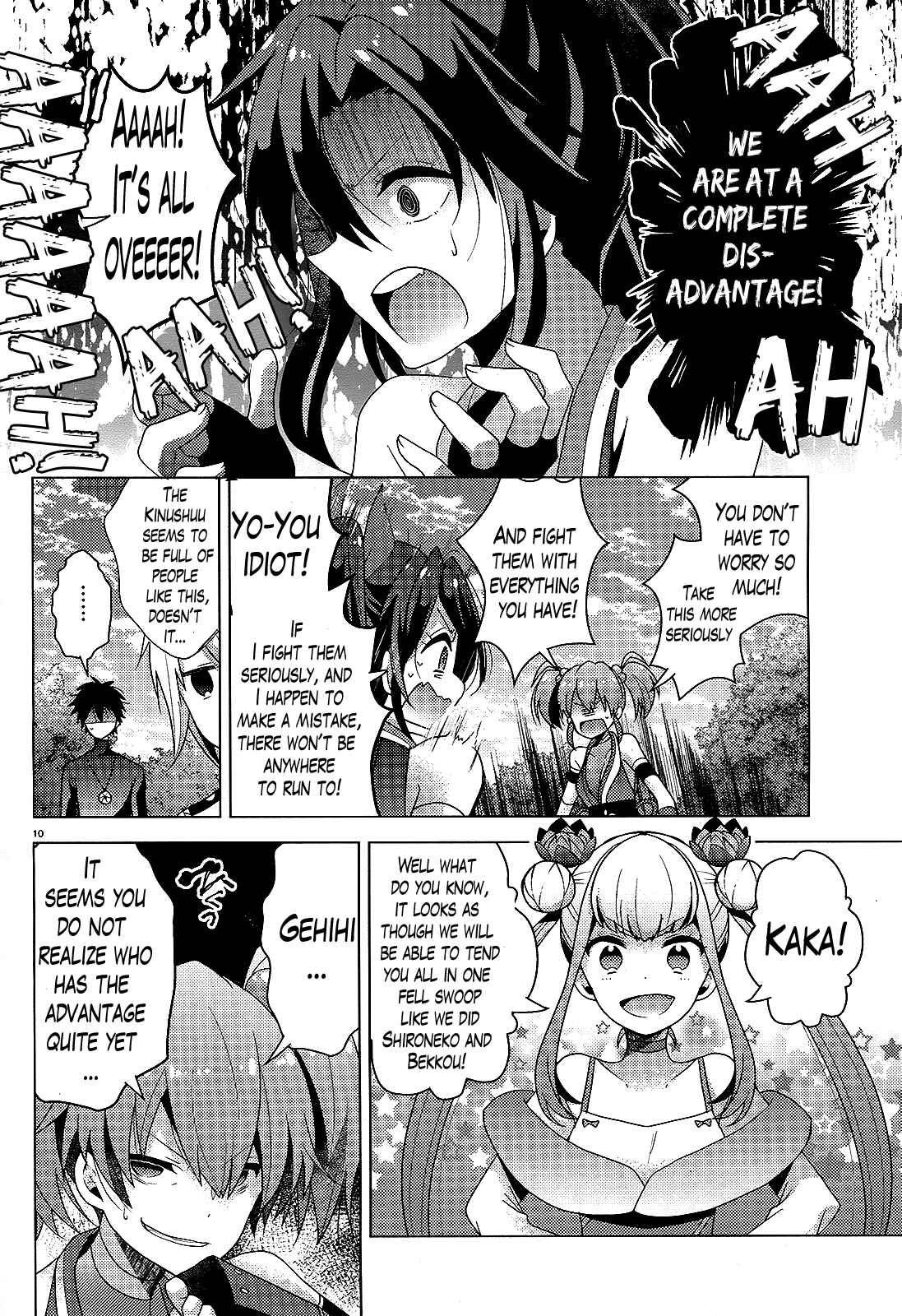 Page 10 Chapter 7 Occult Maiden - Hishou - Oni wo Tsugu Shounen