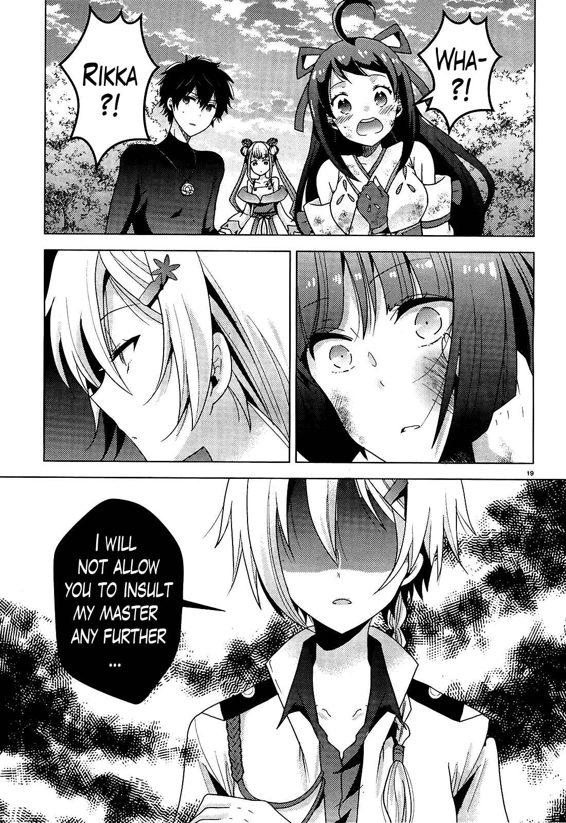 Page 19 Chapter 4 Occult Maiden - Hishou - Oni wo Tsugu Shounen