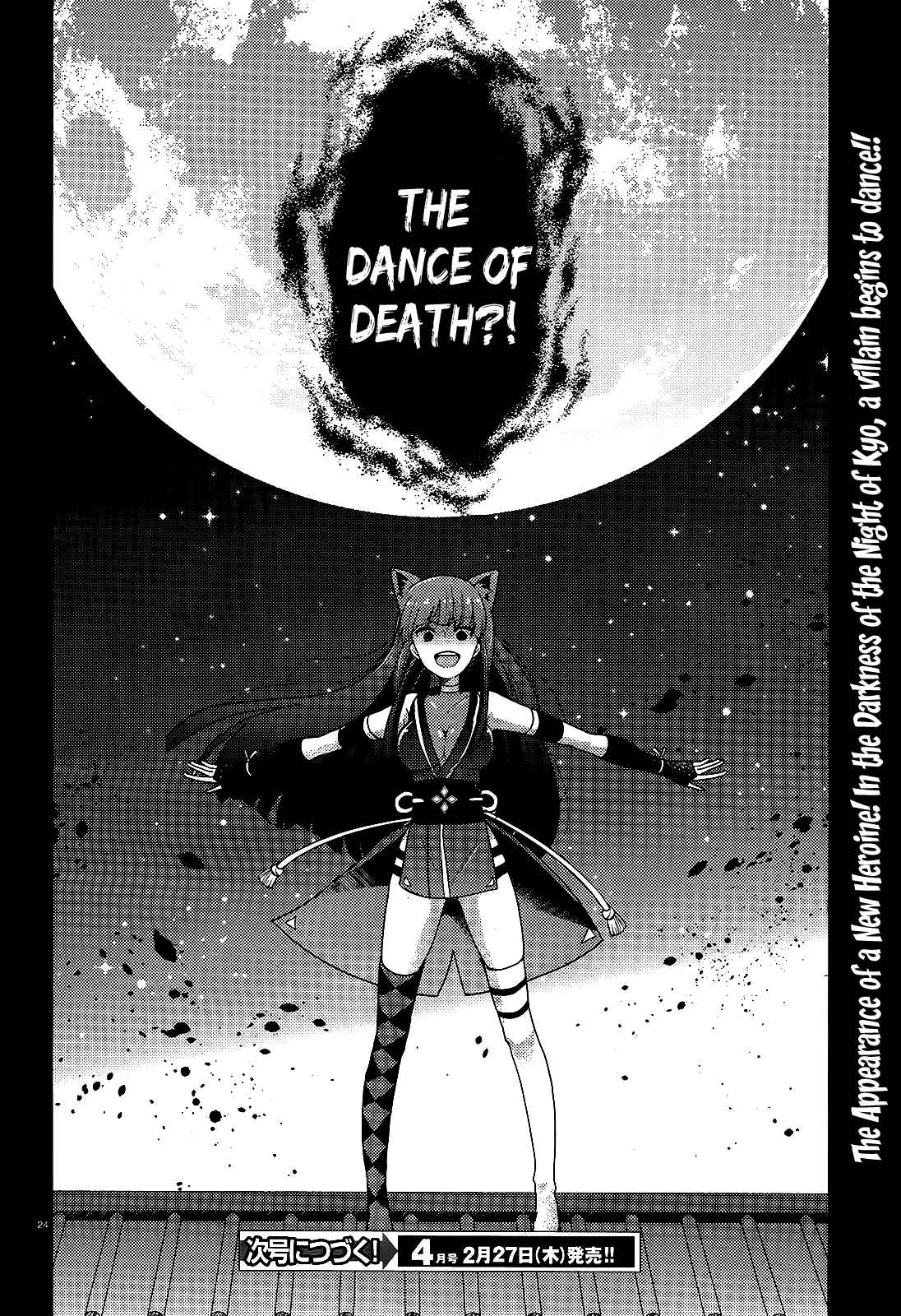 Page 24 Chapter 4 Occult Maiden - Hishou - Oni wo Tsugu Shounen