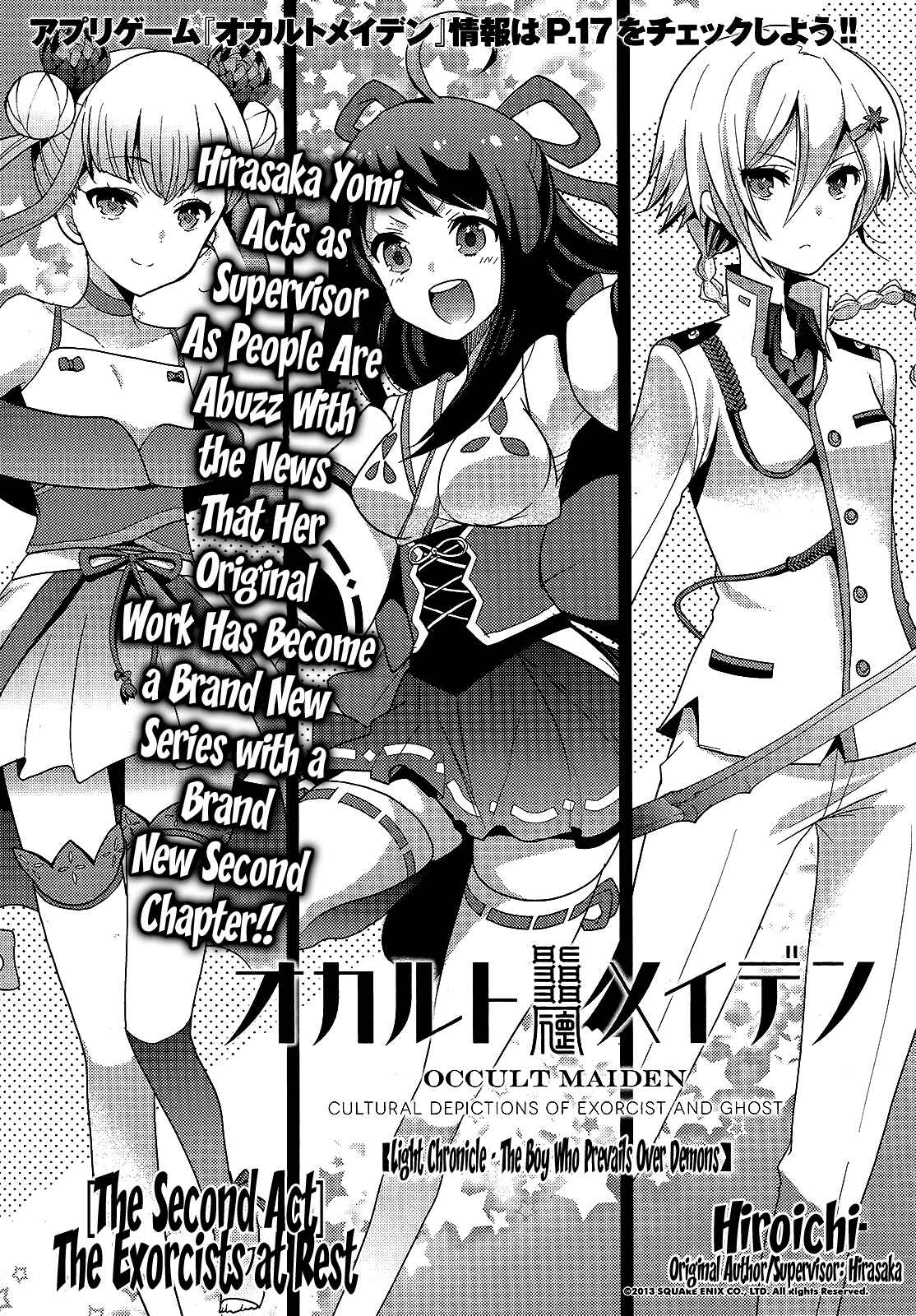 Page 1 Chapter 2 Occult Maiden - Hishou - Oni wo Tsugu Shounen