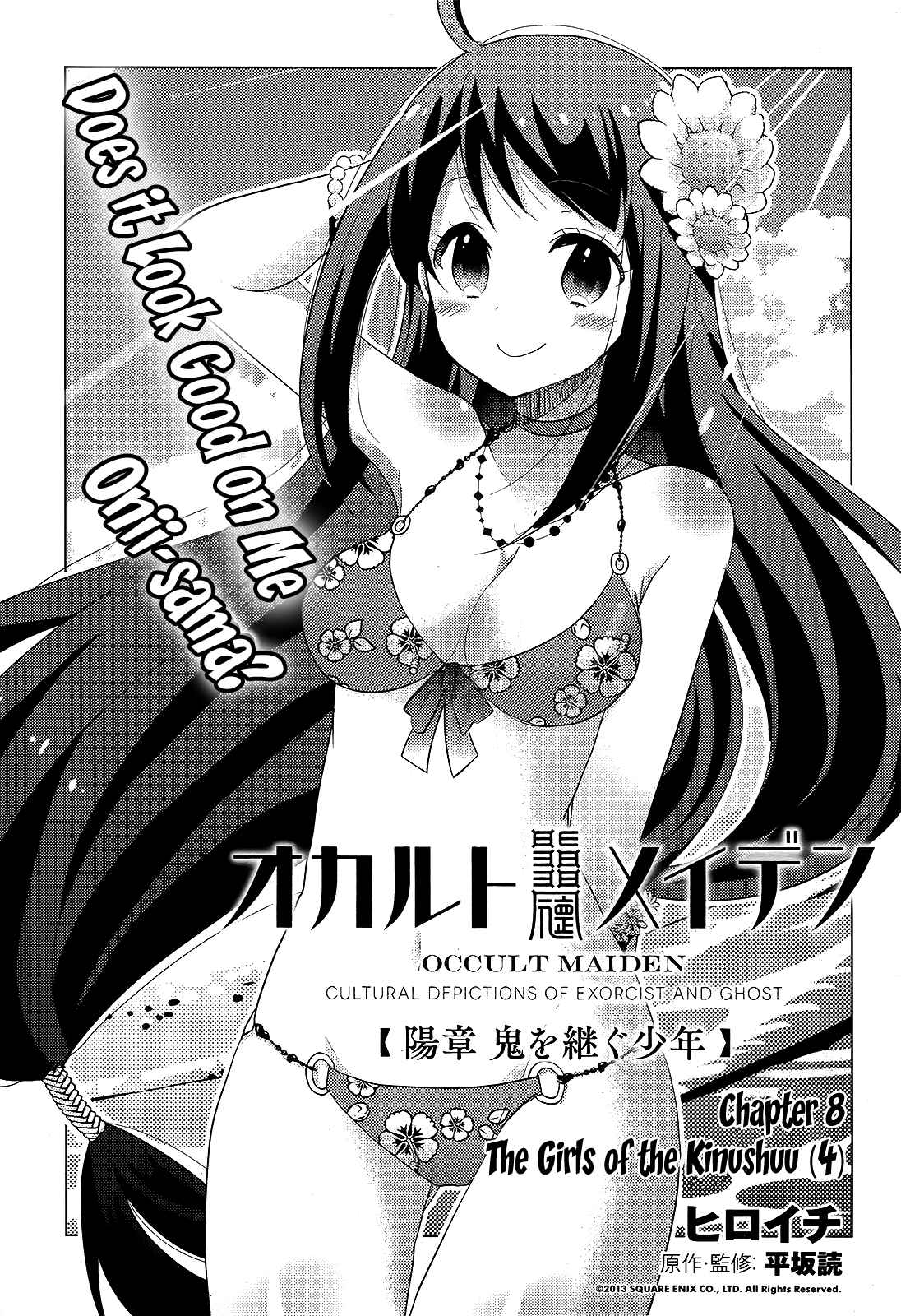 Page 1 Chapter 8 Occult Maiden - Hishou - Oni wo Tsugu Shounen