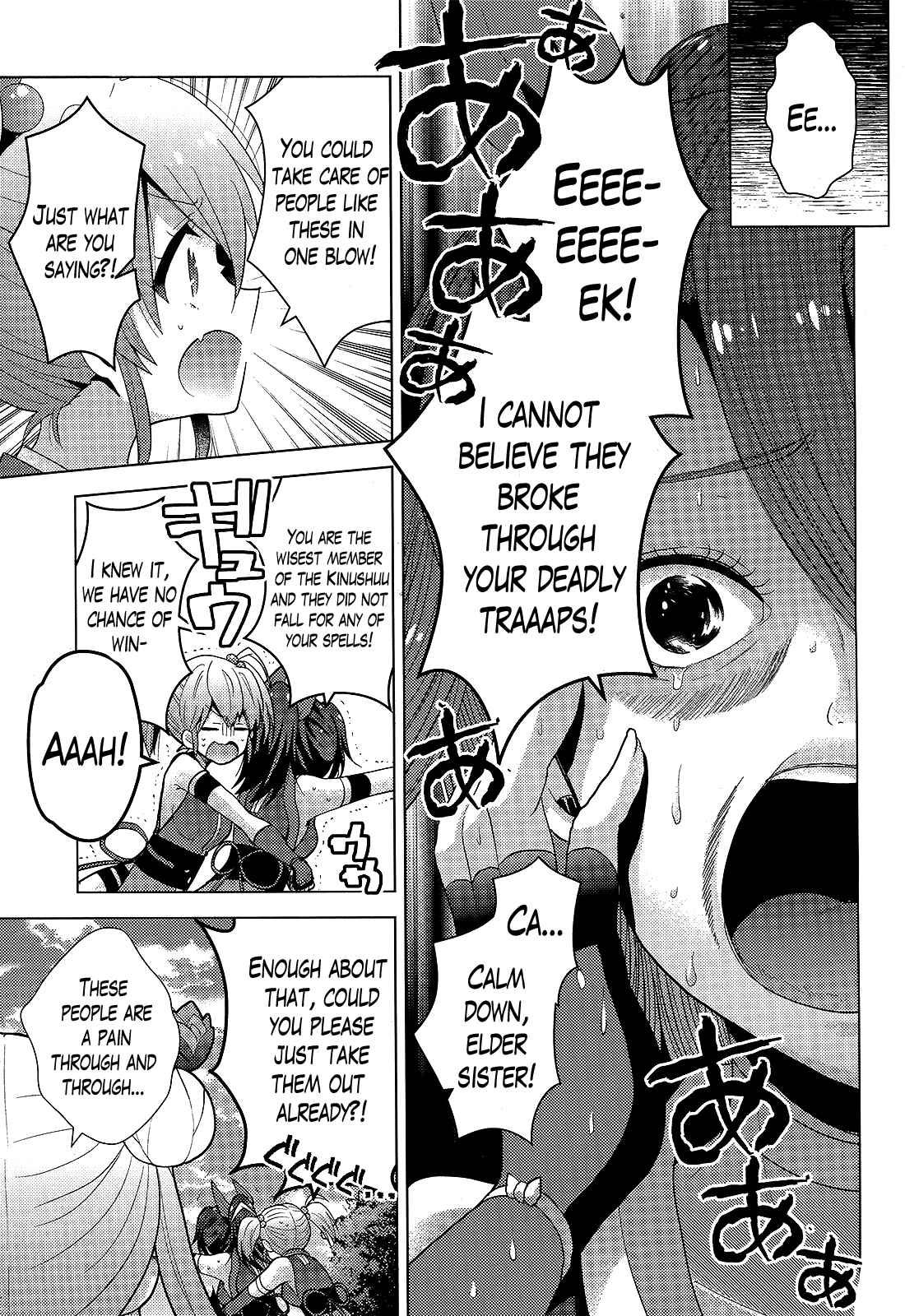 Page 11 Chapter 8 Occult Maiden - Hishou - Oni wo Tsugu Shounen