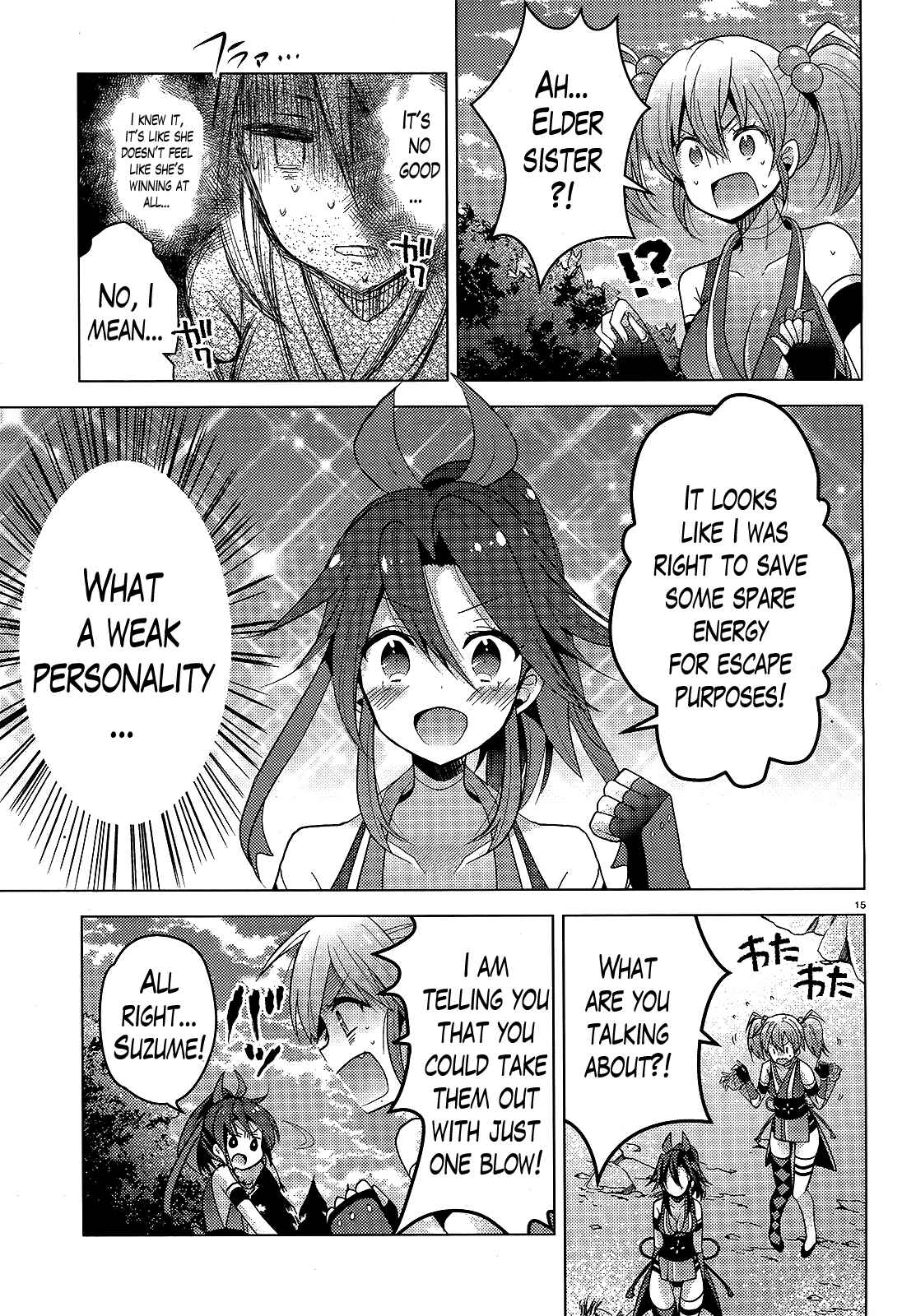 Page 14 Chapter 8 Occult Maiden - Hishou - Oni wo Tsugu Shounen